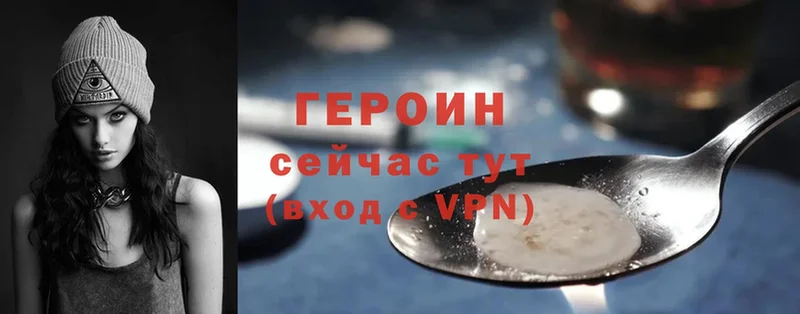 где можно купить   кракен как войти  ГЕРОИН Heroin  Бикин 