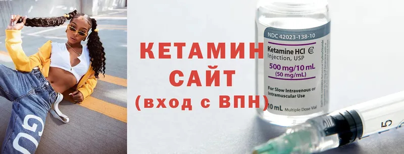 кракен ТОР  Бикин  Кетамин ketamine 