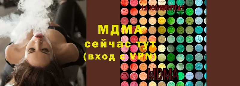 мориарти Telegram  цена наркотик  Бикин  MDMA VHQ 