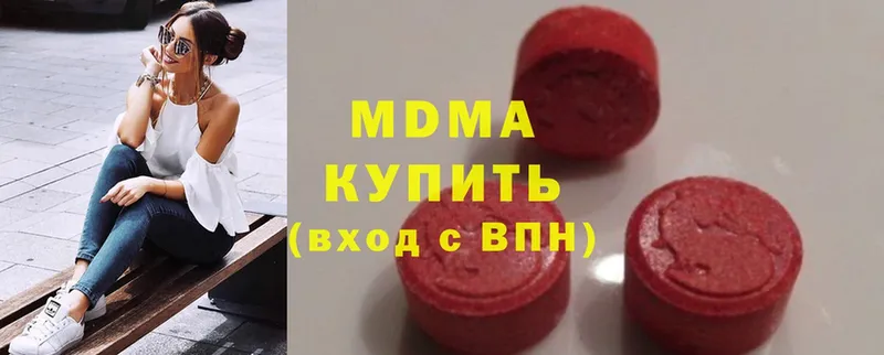 МДМА Molly Бикин